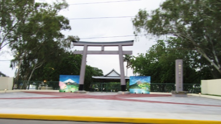 Nuevo Parque Japón en Nicaragua